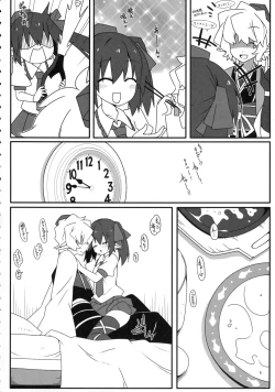 Page 5 of W Hatate Atmosphere