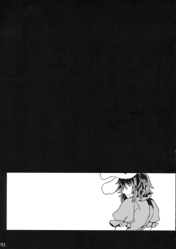 Page 22 of Eiyabiyori Hisui Usagi no Nan