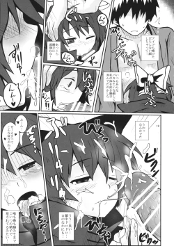 Page 18 of Karada dake no Kankei desu