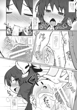 Page 21 of Karada dake no Kankei desu