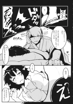 Page 4 of HIROUCOMPILE