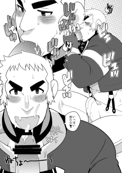 Page 6 of DARKNESS POT BOOK