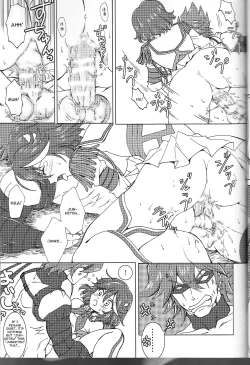 Page 17 of Suki katte!