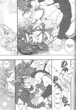 Page 21 of Suki katte!