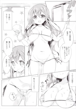 Page 4 of Moka Onee-chan to Ofuro