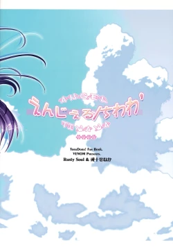 Page 22 of Angel Chihuahua