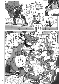 Page 17 of THE breeder diaries