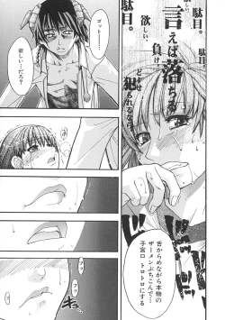 Page 126 of Shining Musume. 1. First Shining