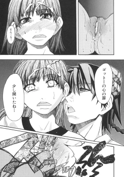 Page 128 of Shining Musume. 1. First Shining