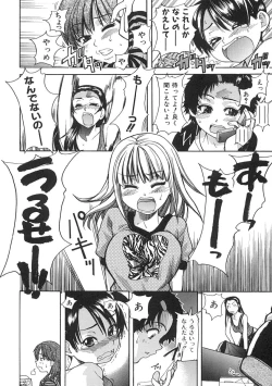 Page 13 of Shining Musume. 1. First Shining