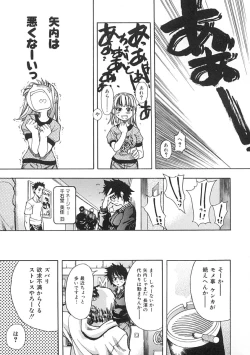 Page 14 of Shining Musume. 1. First Shining