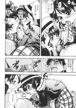 Page 157 of Shining Musume. 1. First Shining