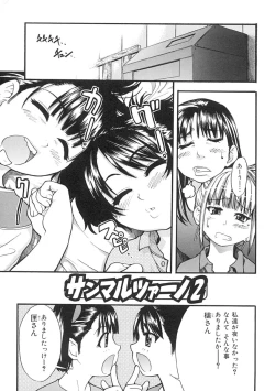 Page 168 of Shining Musume. 1. First Shining