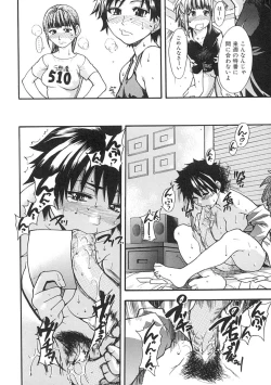 Page 171 of Shining Musume. 1. First Shining