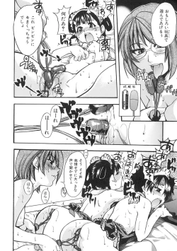 Page 179 of Shining Musume. 1. First Shining