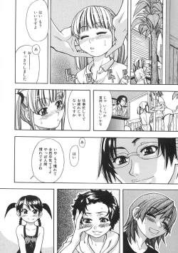 Page 17 of Shining Musume. 1. First Shining