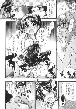 Page 185 of Shining Musume. 1. First Shining
