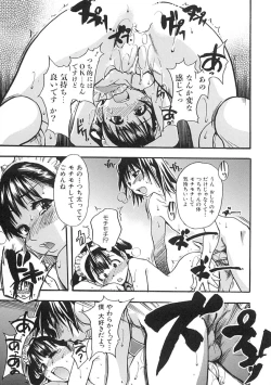 Page 186 of Shining Musume. 1. First Shining