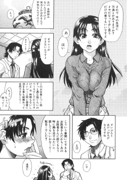 Page 18 of Shining Musume. 1. First Shining