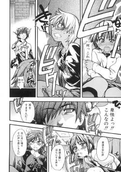 Page 199 of Shining Musume. 1. First Shining