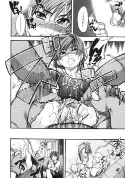 Page 201 of Shining Musume. 1. First Shining