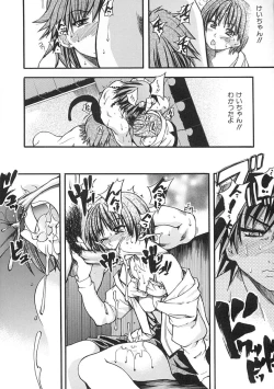 Page 209 of Shining Musume. 1. First Shining