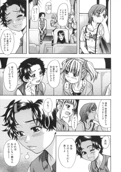 Page 22 of Shining Musume. 1. First Shining