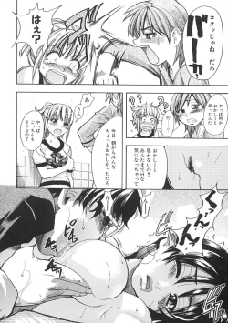 Page 31 of Shining Musume. 1. First Shining
