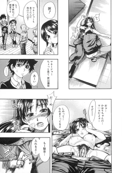 Page 32 of Shining Musume. 1. First Shining