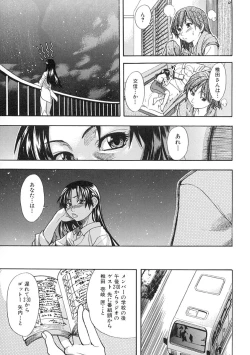 Page 44 of Shining Musume. 1. First Shining