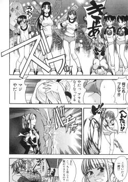 Page 75 of Shining Musume. 1. First Shining