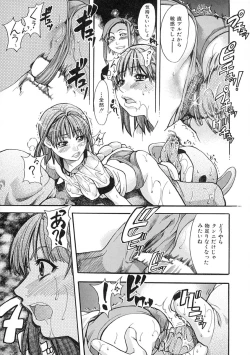 Page 86 of Shining Musume. 1. First Shining