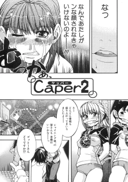 Page 92 of Shining Musume. 1. First Shining