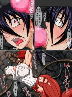 Page 7 of Mazobuta Dai Yon Wa - Sonaemono to Kenshin