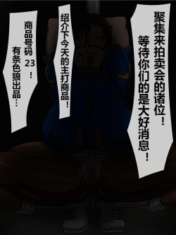 Page 39 of Benjo Gari 2