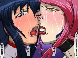 Page 24 of Benjo-gari 3