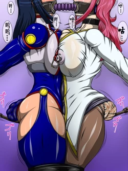 Page 26 of Benjo-gari 3