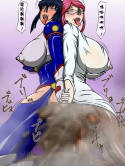 Page 31 of Benjo-gari 3