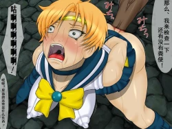 Page 15 of Fukujuu Seido | 服从星奴