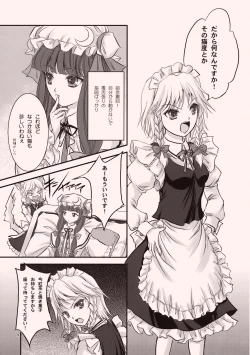 Page 11 of Candy Amethyst