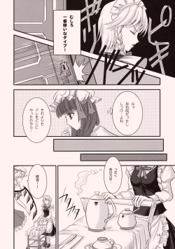 Page 12 of Candy Amethyst