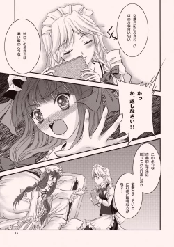 Page 17 of Candy Amethyst