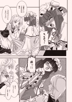 Page 19 of Candy Amethyst