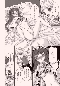 Page 20 of Candy Amethyst