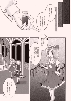 Page 29 of Candy Amethyst