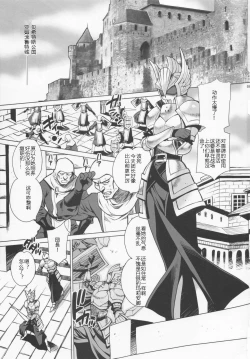 Page 2 of Yukiyanagi no Hon 37 Buta to Onnakishi - Lady knight in love with Orc