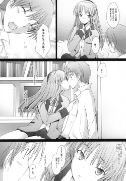 Page 25 of Holy Silence