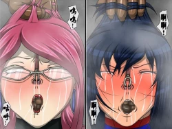 Page 53 of Goumon Gokuroku 5 - Shizuru Break