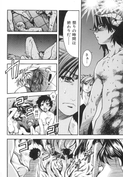 Page 181 of Shining Musume. 2. Second Paradise