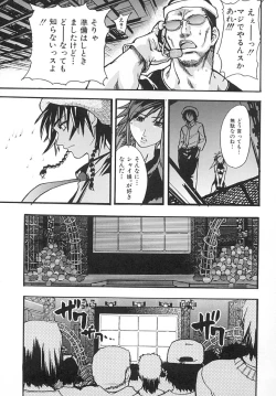 Page 18 of Shining Musume. 2. Second Paradise